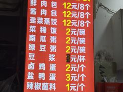 -梁憨包(南岸回龙湾店)