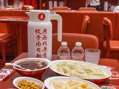 -喜家德虾仁水饺(景枫中心店)
