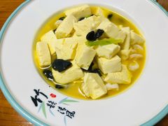 三鲜自制豆腐-大金山酒店