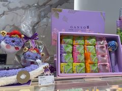 -GANSO元祖食品(白下店)