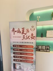 -水女人科技美肤·LDM·超清秀