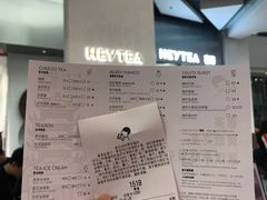 -喜茶(永旺梦乐城店)