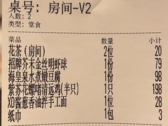 -景式·廣東粤菜(凤凰古站店)