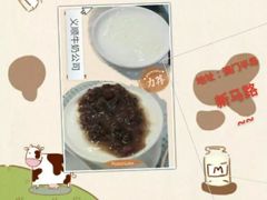 -义顺牛奶公司(新马路老店)