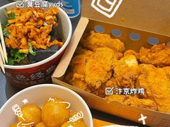 -阿捡忭京炸鸡(韭菜园总店)