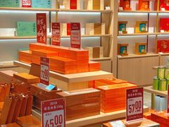 -铜锣湾国际购物中心