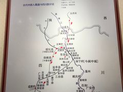 -富乐山