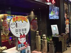 -川人百味(万达店)
