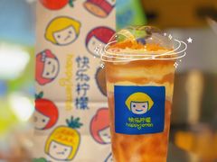 -快乐柠檬happylemon(日月光店)