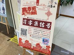 -戏墨娃·书法·国画(景城邻里校区)