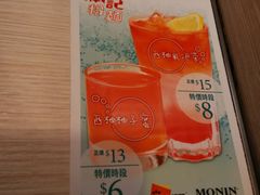 -南记粉面(銅鑼灣中心店)