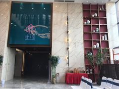 -寻味顺德·珍之宝酒楼(银钻店)