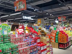 -世纪联华(杭州新塘路店)