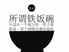 -小赵烧烤(银亿店)