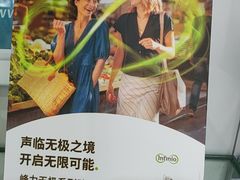 -海之声助听器(跃进南路赤坎店)