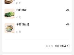 -馋三尺蟹粉小笼(人民广场店)