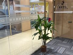 -固德口腔(南城总院)