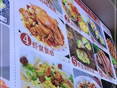 -来之顺海鲜菜馆·青岛菜(栈桥店)