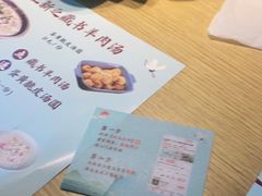 -蜜桃餐厅·伴山(绿宝广场店)