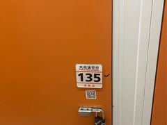 -大众迷你仓自助寄存仓库(金桥2店)