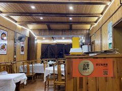 大堂-邱记私房菜·十八年本地菜