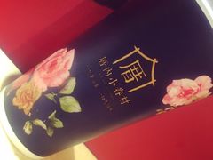 -厝内小眷村(天河南一路店)