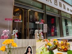-深圳好日子皇冠假日酒店