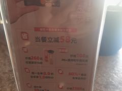 -湊湊火锅·茶憩(新中关购物中心店)