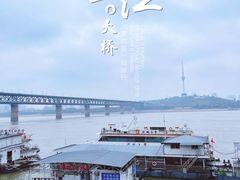 -武汉长江大桥