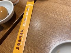 -王春春鸡汤饭(上海中海环宇城店)