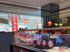 -辛香汇·现炒川菜(城北万象城店)