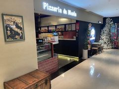 -Pizzeria da Nicola·火炉披萨(中大国际店)