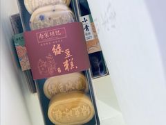 -南宋胡记(杭州灵隐寺店)