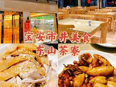-东山茶寮(新安店)