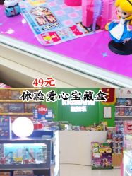 -kidsland凯知乐(高新万达广场店)