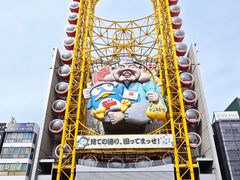 -心斋桥
