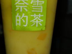 -奈雪的茶(龙湖西溪天街PRO店)