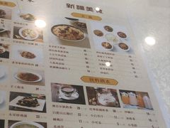 -巴依老爷新疆美食(北土城店)