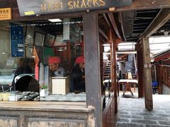 门面-88号小吃店·经典云南菜·地道纳西美食