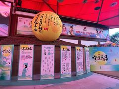-杭州宋城