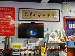 -鲁毓鲜蓬莱小面(黄山路店)