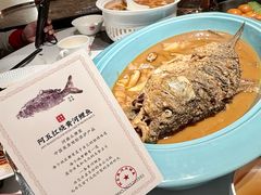 -阿五黄河大鲤鱼(英协路店)