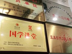 -东书房硬笔·国画·古筝·围棋·软笔·国学(新北校区)