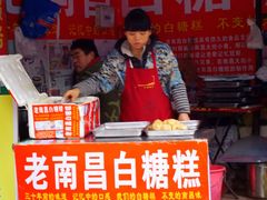 -老南昌白糖糕(大士院店)