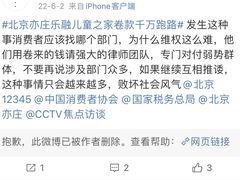 -乐融婴幼儿成长中心(四季青校区)