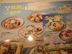 -半秋山西餐厅(宜昌大洋店)