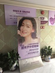 -广州美莱医疗美容医院