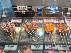 -京朋串屋·烧烤(望京西路总店)