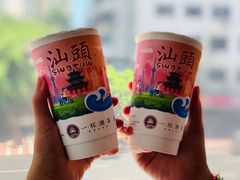 -一杯潮茶·专注潮汕茶饮(朝阳庄店)