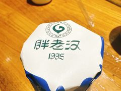 -胖老汉新疆特色椒麻鸡(南门店)